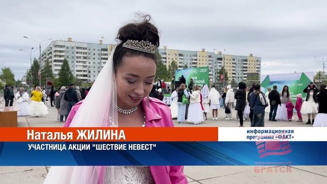 Вновь почувствовать себя невестой. В Братске состоялось необычное шествие в свадебных платьях
