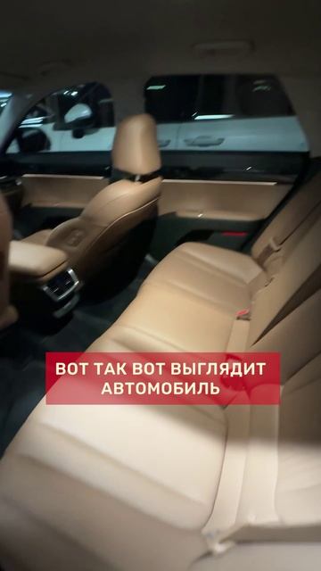 Hyundai Grandeur | Авто из Китая