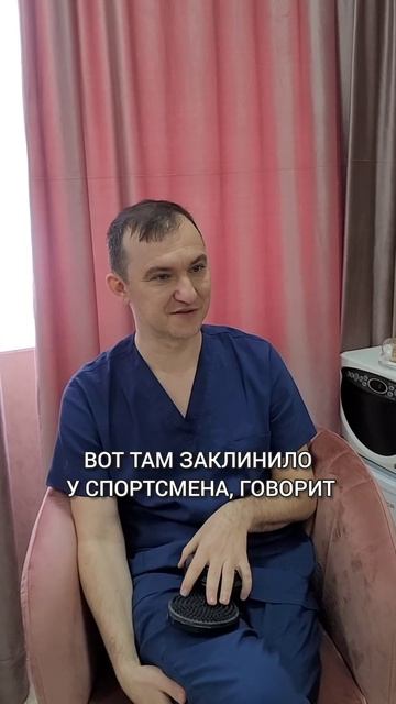 ВИБРАЦИОННЫЙ МАССАЖ РАБОТА С МЫШЦАМИ #аппаратныймассаж #вибрационныймассаж #турбомассаж