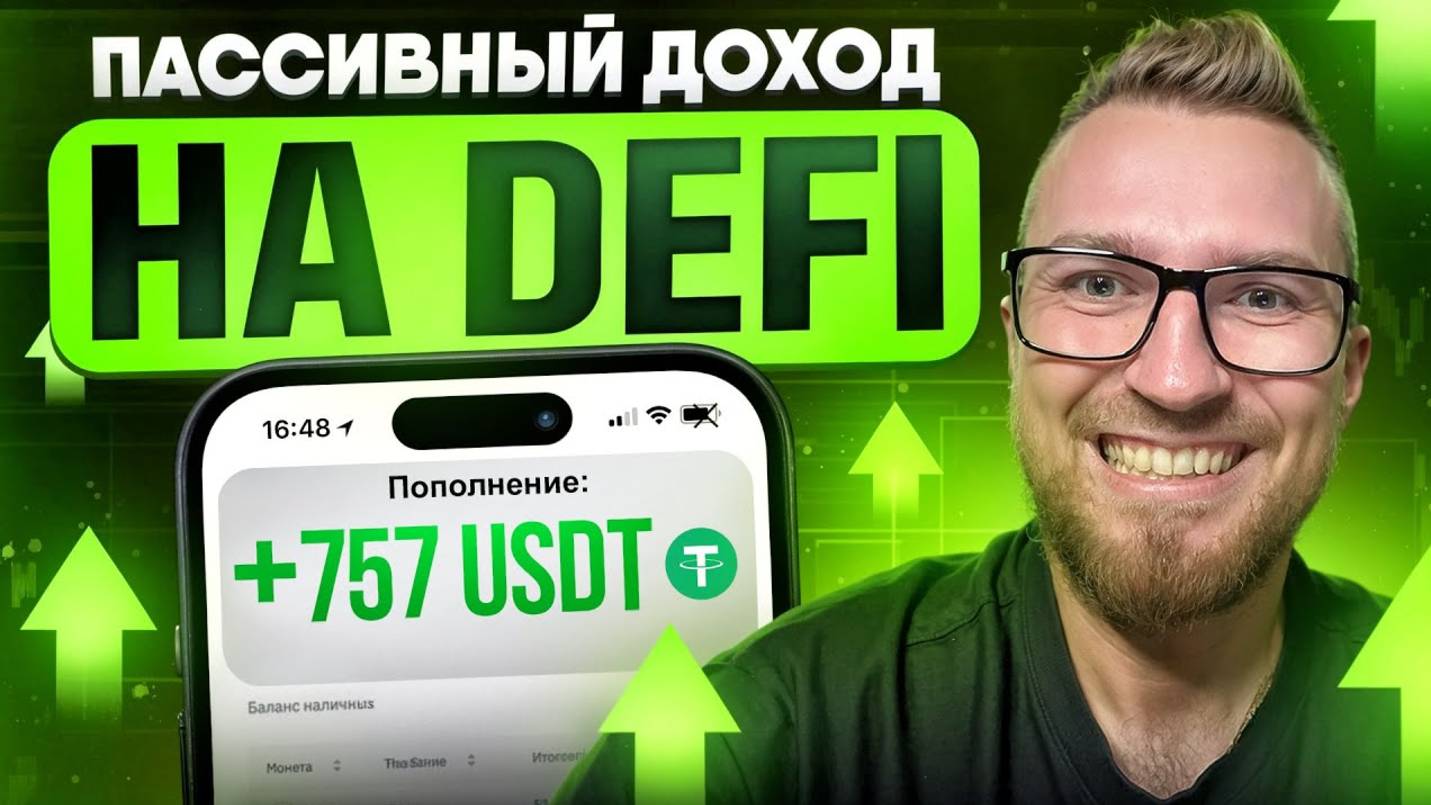 КРИПТОВАЛЮТА БАЙБИТ КРИПТОВАЛЮТА / 加密貨幣 BYBIT 貿易 / CRYPTOCURRENCY BYBIT CRYPTOCURRENCY