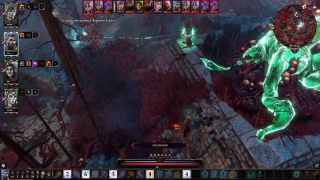 Divinity  Original Sin 2 4 тела. Алиса Алиссон, Кровавый остров