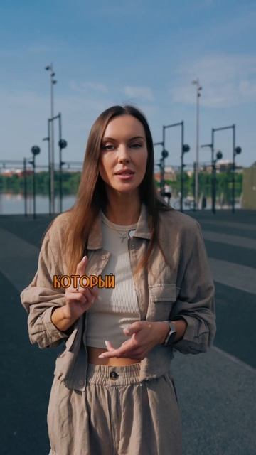 Контроль питания