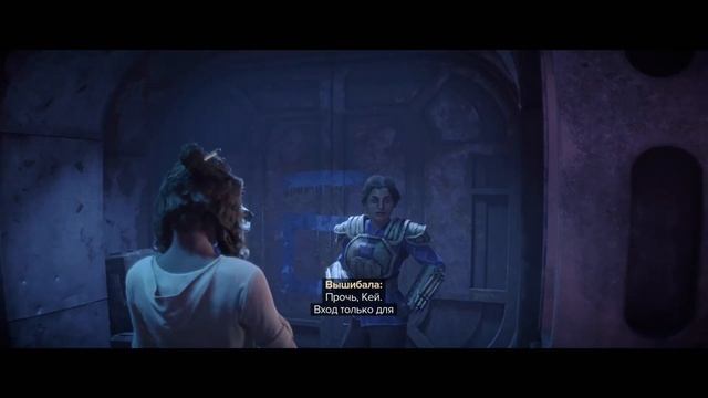 Star Wars Outlaws - 1 - Начало приключения