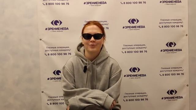 Отзыв о лазерной коррекции зрения в клинике "Зрение Нева", 88001009876