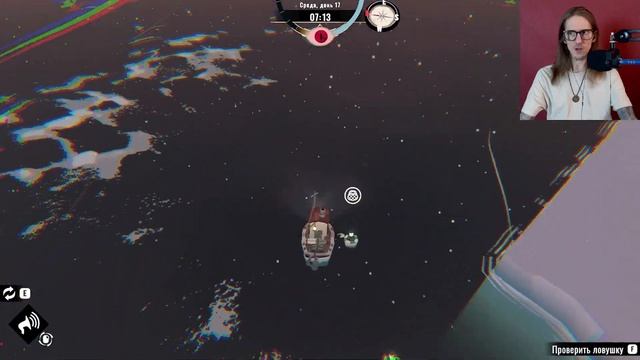 МУЖИК ВНУТРИ ЛЬДИНЫ #2 Dredge: The Pale Reach
