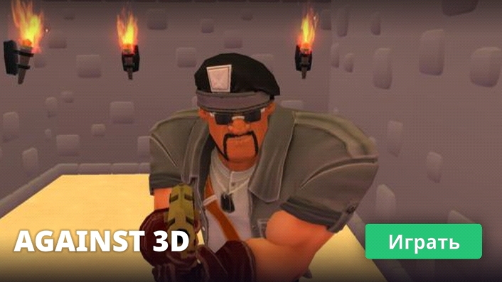 ТРЕЛЕР Against 3d в struckd!