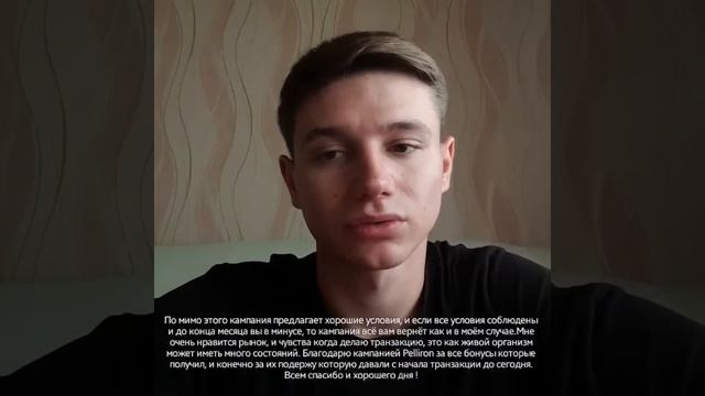 Отзывы о Pelliron в Кишиневе - Recenzie despre Pelliron MD   cel mai bun broker din Moldova