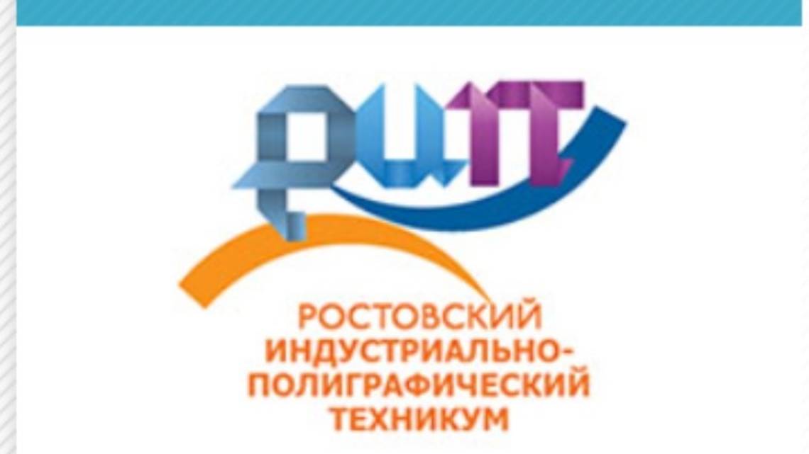 23.02.07 Техническое обслуживание и ремонт двигателей, систем и агрегатов автомобилей