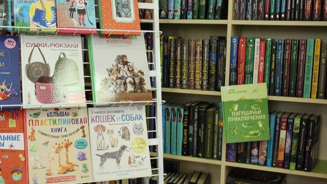 путешествие книги