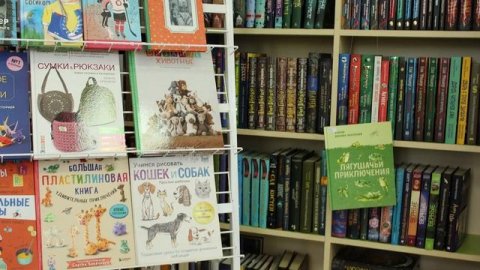 путешествие книги