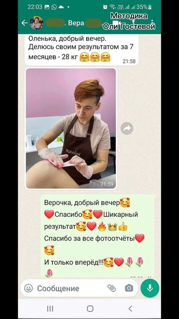 Отзывы ♡ Похудеть.
Марафон. Меню.