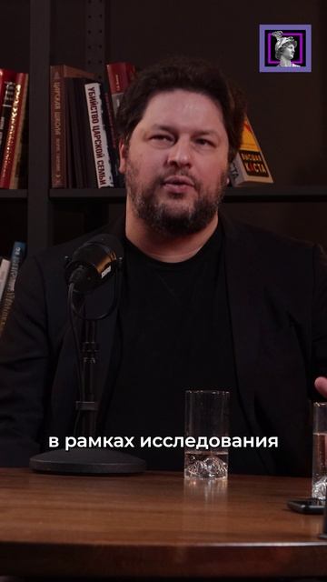 Об этике проведения антропологических исследований