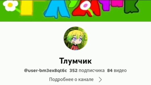 Анальные новости CPN - 4 (RYTP)