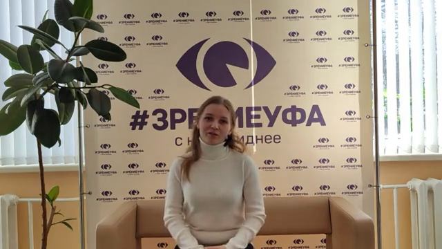 Отзыв о лазерной коррекции зрения в клинике "Зрение Уфа", 88001009876