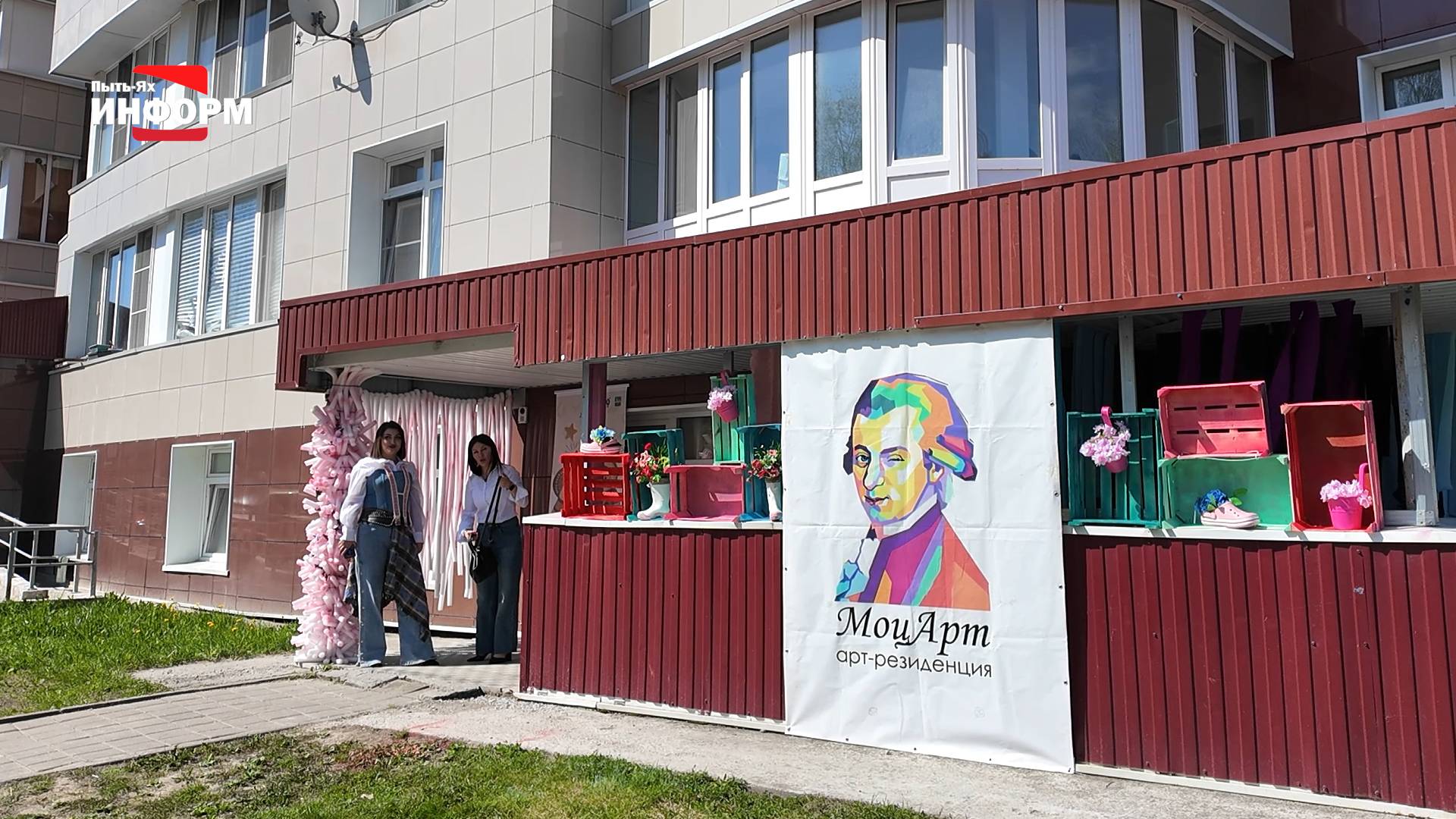 Креативный импульс