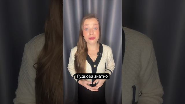 Ксения Буглак (236)