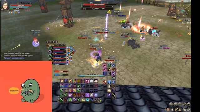 Perfect world ГвГ 21.09.24 COMEBACK.PW 1.3.6