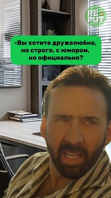 Очень жизненная история для нашей команды 😄