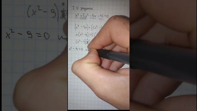 Подробный разбор 20 задания 2 части Оге по математике для чайников. Пользуйтесь!