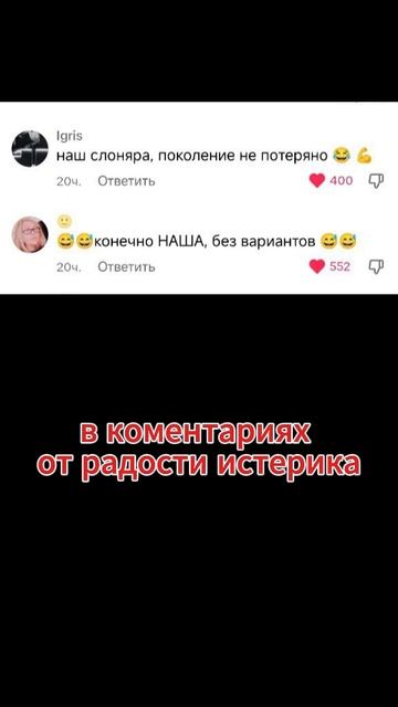 Луна будет НАША