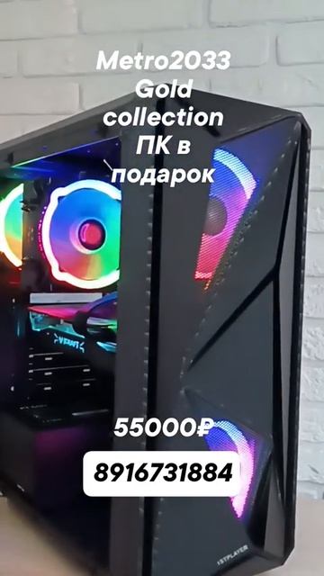 intel xeon 2640v4/GTX1660super trio icraft/DDR4 16Gb/M.2 512Gb/600W в GamersPC Волоколамск #shorts