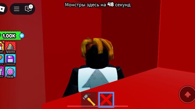 Построй чтобы выжить