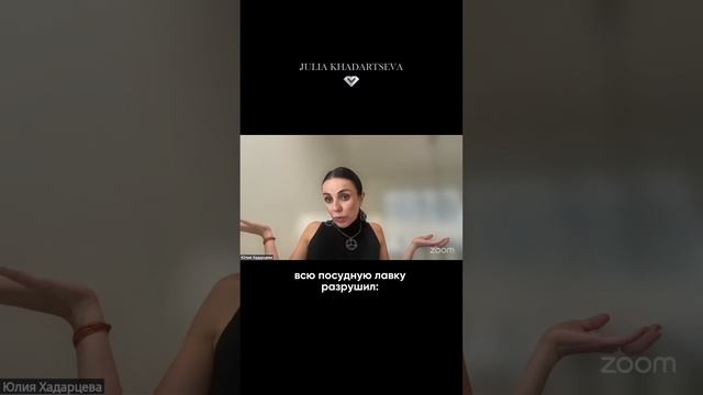 Вините себя за ошибки?
