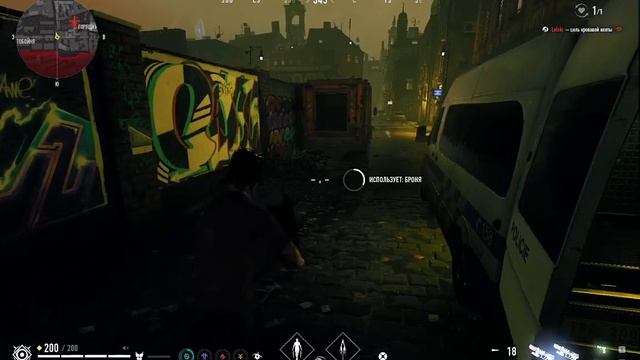 Немного сюжета в Vampire: The Masquerade - Bloodhunt