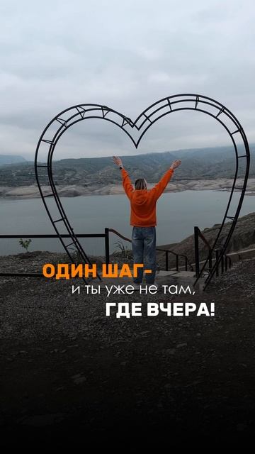 Вы хотите изменить свою жизнь? Тогда настала пора действовать!