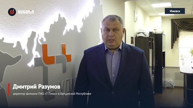 Председатель комиссии ОП РФ Игорь Шпектор посетил ТЭЦ-1 в Ижевске
