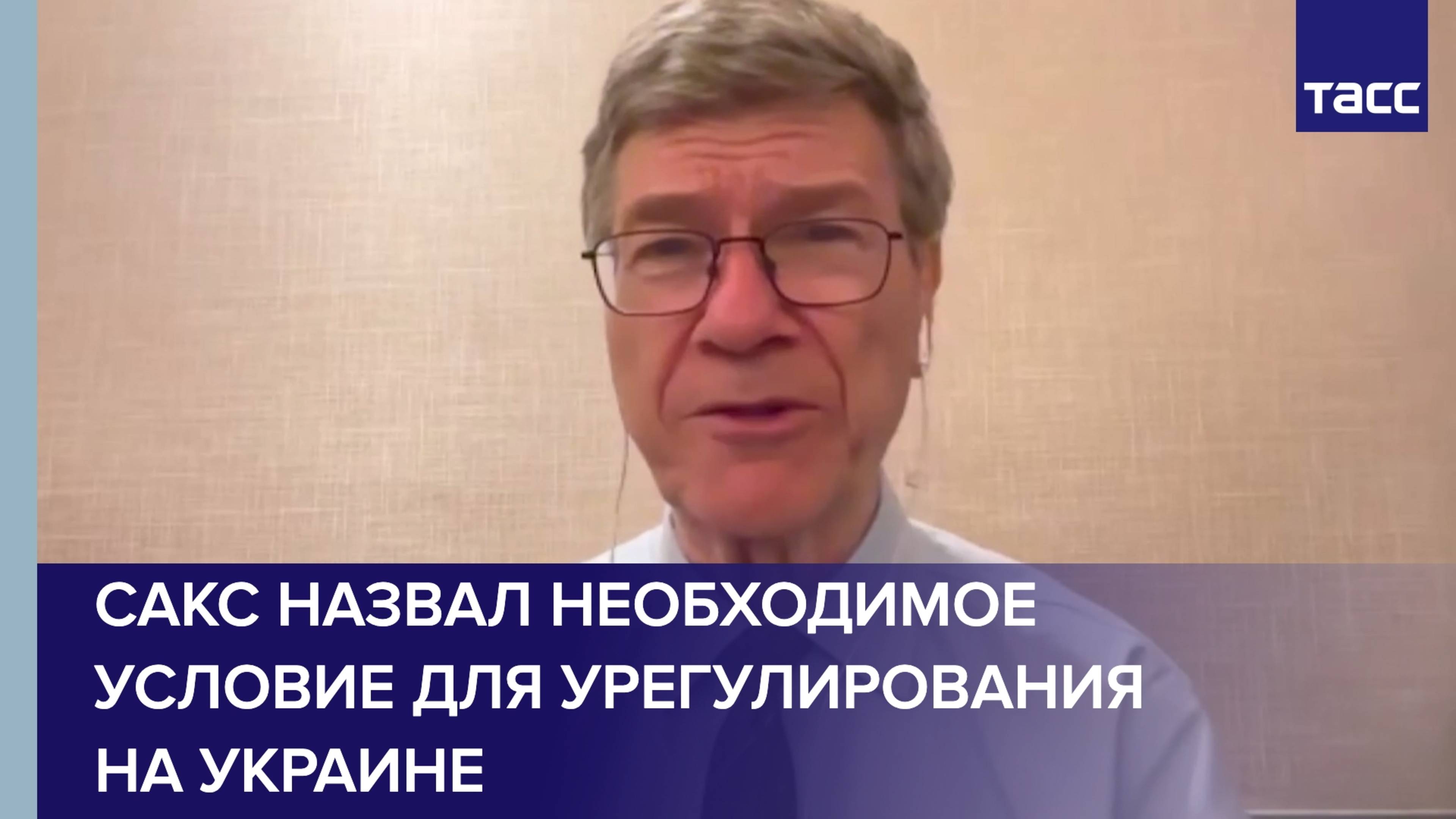 Отказ от расширения НАТО на восток станет необходимым условием урегулирования на Украине