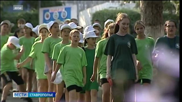 Луганские школьники отдохнут в Кисловодске
