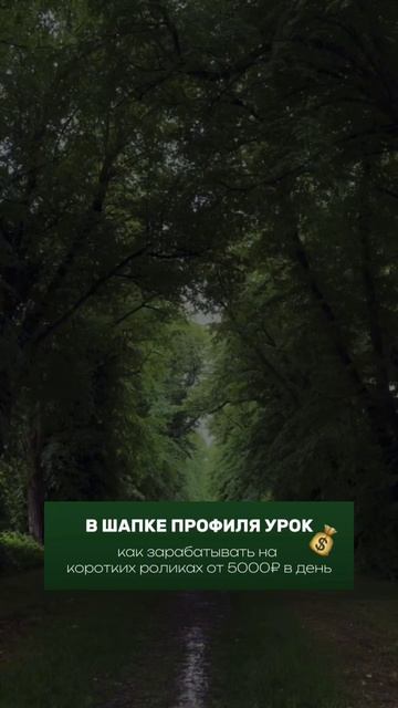 Зачем мне это надо?