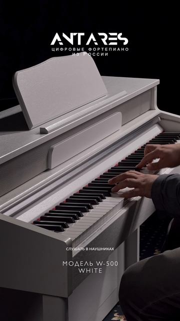 Игра на цифровом пианино Antares W-500 с тембром rock organ