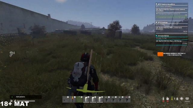 Dayz  Rising Sun: Aurora Данж Sunfire Keep