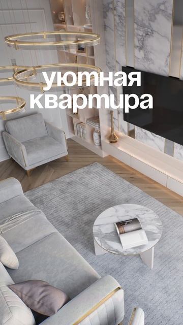 ⭐️ Крым: комфорт и доход