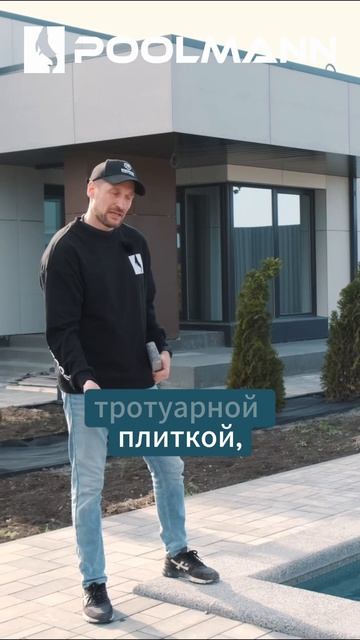 Форма бортового камня для бассейна | Строительство бассейнов в Ростове-на-Дону #poolmann