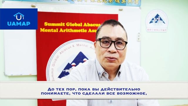 Дэвид Ляо_ученикам