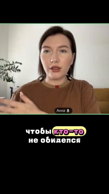 выбор себя = сила