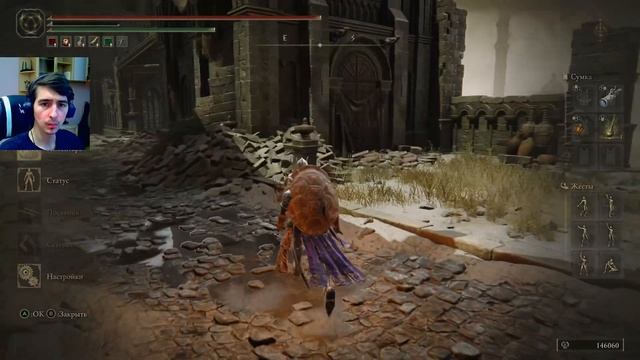 Прохождение Elden Ring - Shadow of the Erdtree #7► Кто такая Бонни?