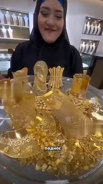 Золото некуда пихать жене
