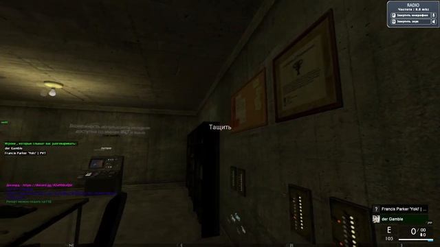 А муха тоже вертолёт! [Garry's Mod Military RP]