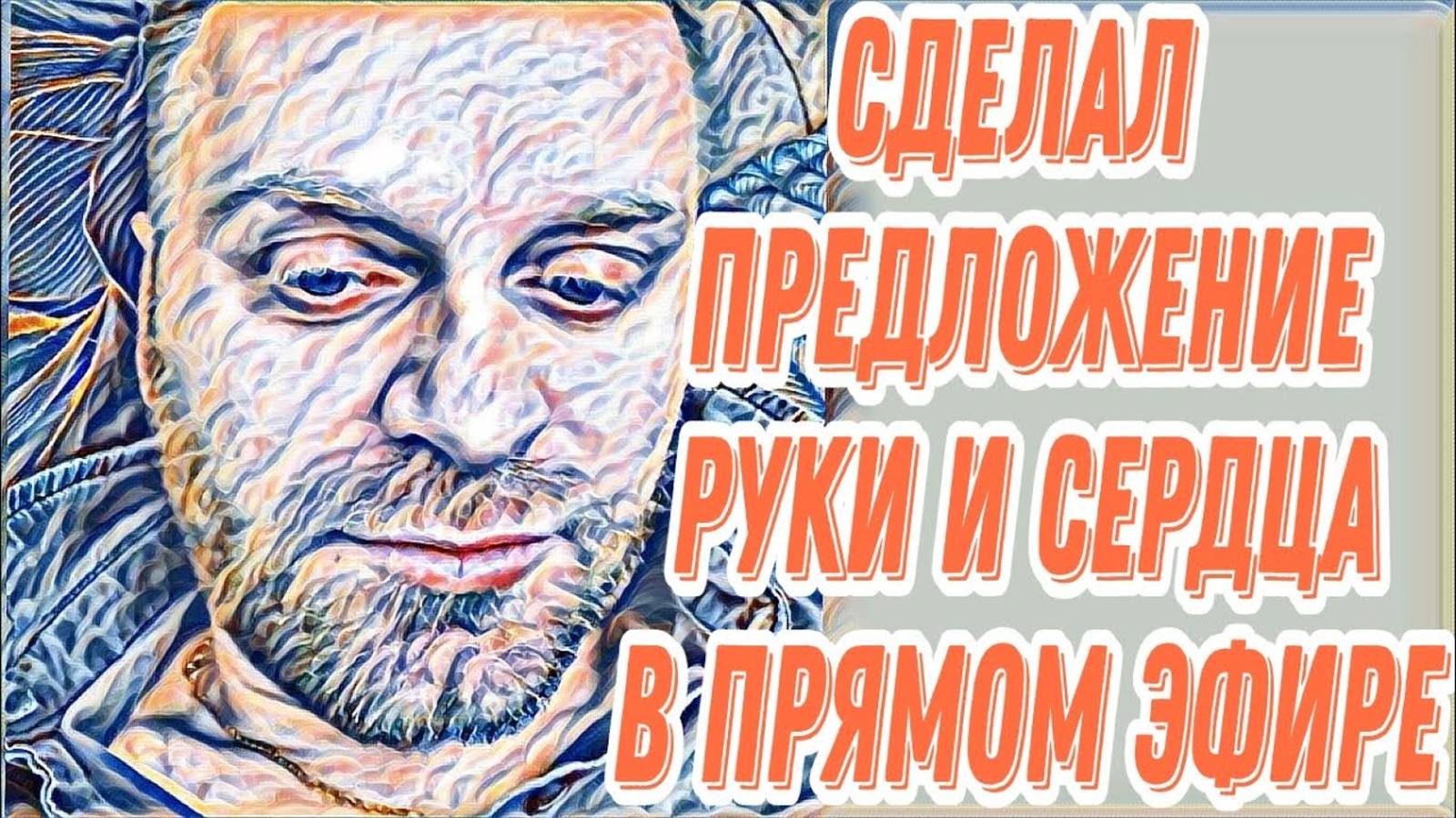 Лесное эхо- Самвел Адамян рассказал зачем срочно едет в Днепр. Ходил к директору просить