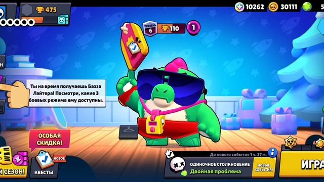 ОТКРЫЛ 30 ПОДАРКОВ ПО КьюКоду В Brawl Stars
