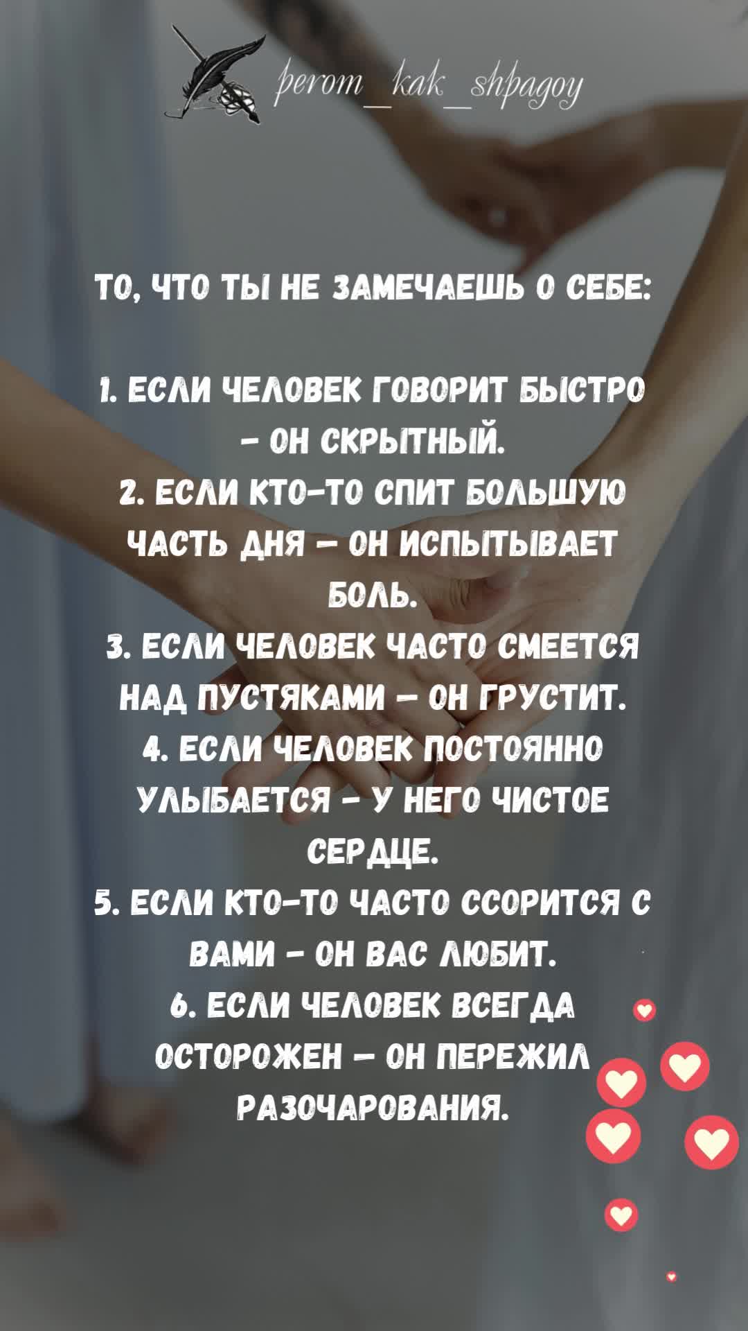 Мудрость в словах.