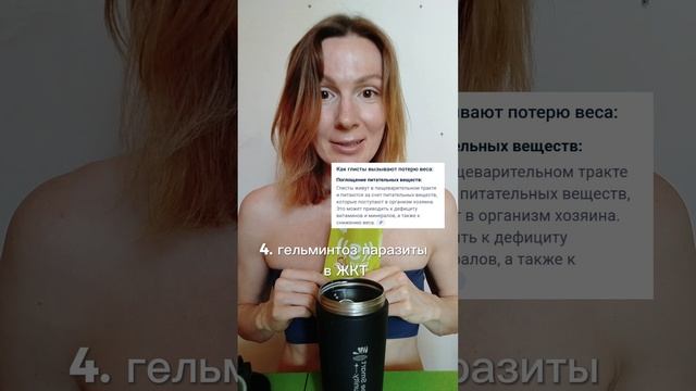 если вы едите много и поправляетесь,с вами все нормально