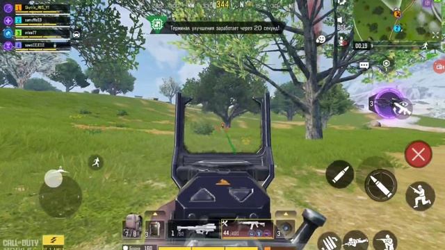 Это наш лут