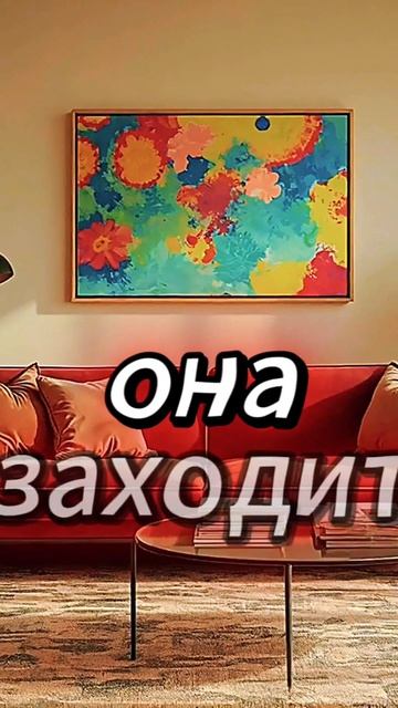 Сапог и Дама на канале-2