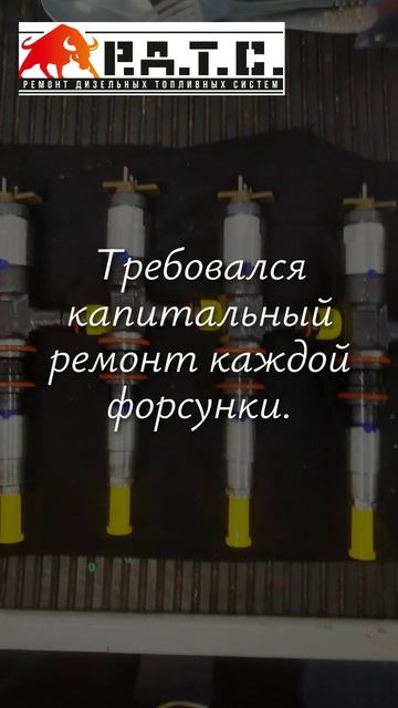 Ремонт форсунок
