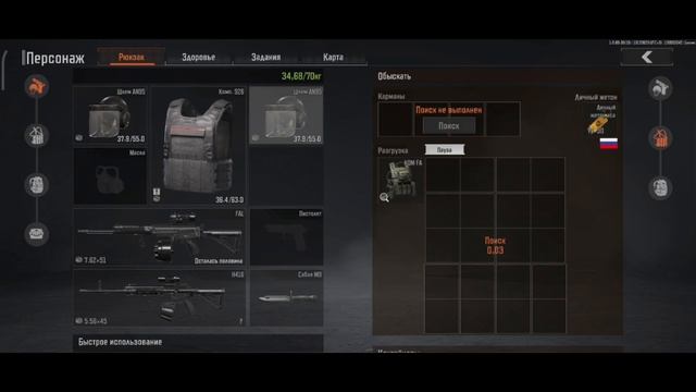 Arena Breakout Нортридж Рейтинг Блокада Вынес 1.200000 Миллиона